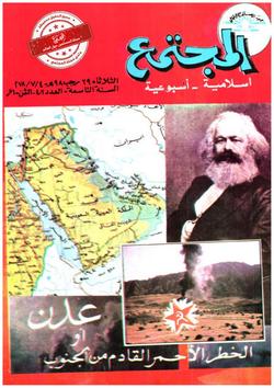 سياحة القلب المؤمن (العدد 402)